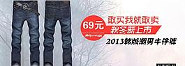 淘寶海報圖片