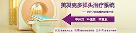 婦科廣告設(shè)計圖片
