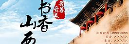 圖書活動圖片