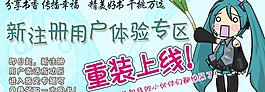 新用戶注冊圖片