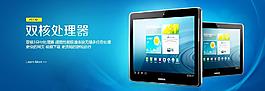banner 手機圖片