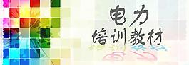 圖書促銷圖片