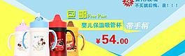 淘寶海報(bào)圖片