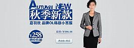 淘寶女裝海報(bào)圖片