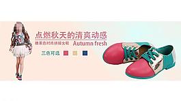 淘寶童鞋詳情圖片