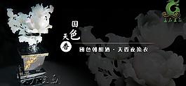 牡丹盆景圖片