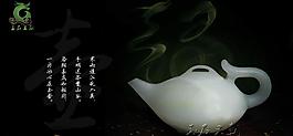 玉壺海報圖片