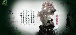 竹梅報喜圖片