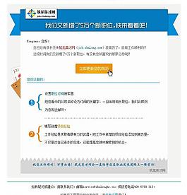 郵件模版圖片