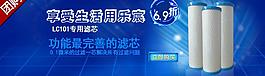 凈水器圖片