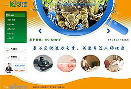 可潔圖片