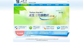企業(yè)網(wǎng)站設(shè)計(jì)圖片