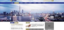 建筑banner圖片