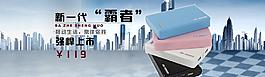 淘寶廣告頁(yè)圖片