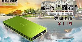 淘寶廣告頁(yè)圖片