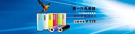 淘寶廣告頁(yè)圖片
