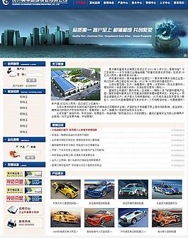 企業(yè)網(wǎng)站圖片