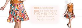 女裝 海報圖片