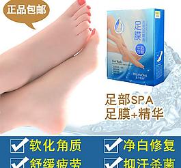 淘寶主圖海報圖片
