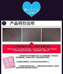 淘寶詳情頁圖片