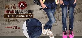 淘寶廣告圖片