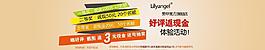 淘寶海報 好評展示圖片