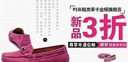淘寶海報圖片