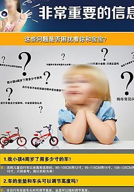 淘宝宝贝详情页设计图片