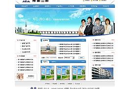 藍(lán)色企業(yè)網(wǎng)站模版圖片