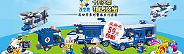 玩具宣傳圖圖片