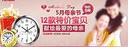 淘寶促銷圖圖片