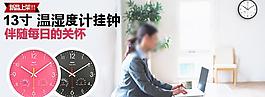 促銷圖 淘寶促銷圖圖片