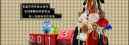 淘寶海報圖片