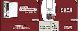 淘寶店鋪優(yōu)惠券圖片