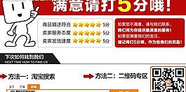淘寶售后服務圖片