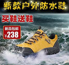 鞋子海報設(shè)計圖片