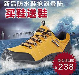鞋子海報設(shè)計圖片