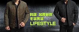 淘寶海報(bào)圖片
