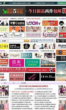 創業商機門戶圖片