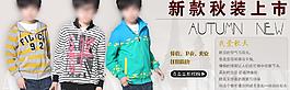 淘寶海報(bào)素材圖片