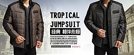 淘寶 海報(bào)圖片