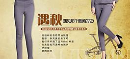 服裝海報(bào)圖片