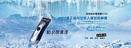 淘寶海報圖片