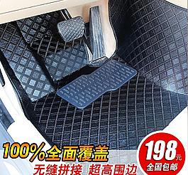 汽車 坐墊 海報(bào)圖片