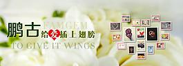照片墻海報(bào)圖片