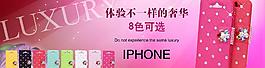 淘寶廣告圖圖片
