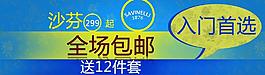 產品促銷廣告圖片
