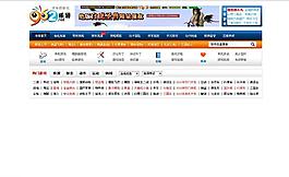 游戲網(wǎng)站頭部制作圖片