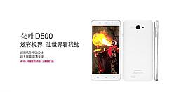 手機互動圖片