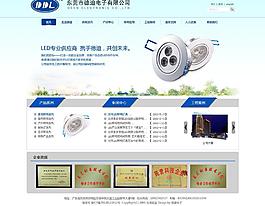 德迪电子网站首页图片